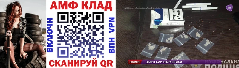 MEGA онион  Владимир  Амфетамин VHQ 