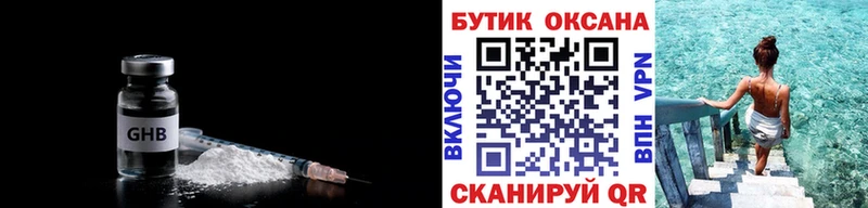 shop телеграм  наркота  Владимир  БУТИРАТ вода  hydra как войти 