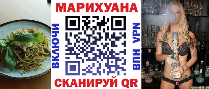 Еда ТГК конопля  купить наркотики цена  Владимир 