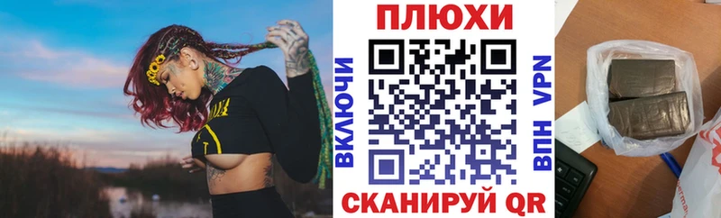 маркетплейс состав  Владимир  ГАШИШ Ice-O-Lator 