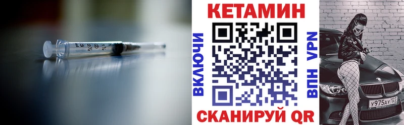 Кетамин ketamine  Владимир 
