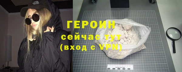 марки nbome Верхний Тагил