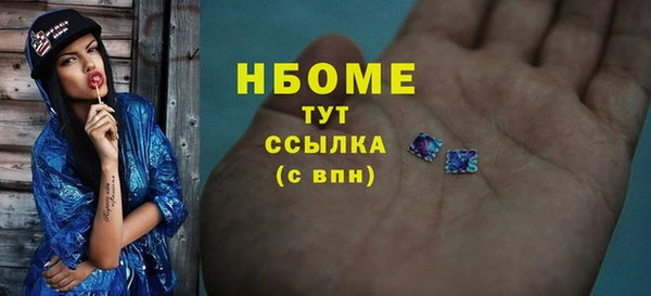 марки nbome Верхний Тагил