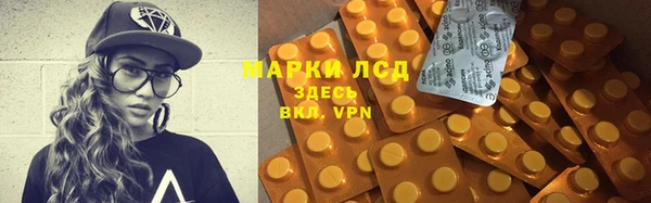 марки nbome Верхний Тагил