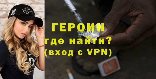 марки nbome Верхний Тагил