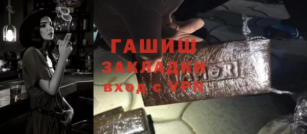 марки nbome Верхний Тагил