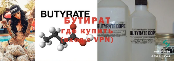 эйфоретик Верхнеуральск