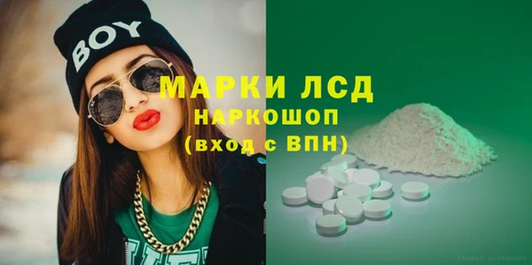 марки nbome Верхний Тагил