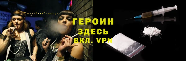 PSILOCYBIN Волосово