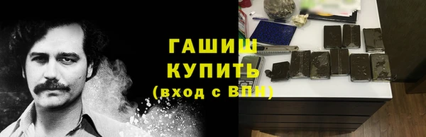 марки nbome Верхний Тагил
