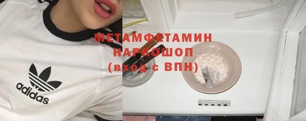 марки nbome Верхний Тагил