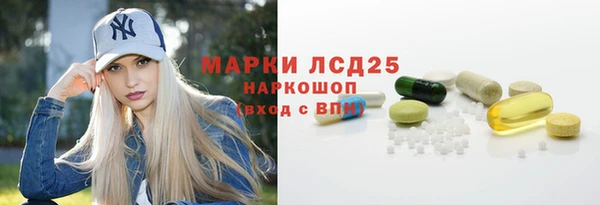 эйфоретик Верхнеуральск
