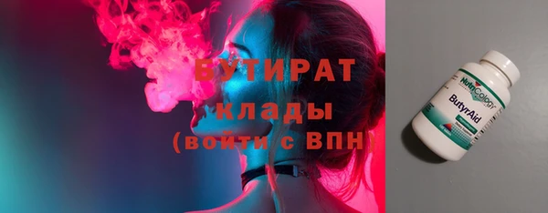 эйфоретик Верхнеуральск