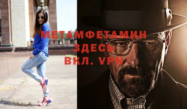эйфоретик Верхнеуральск