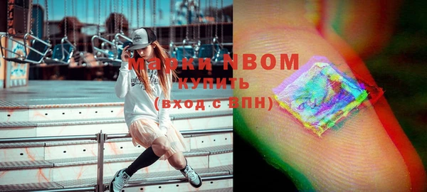 марки nbome Верхний Тагил