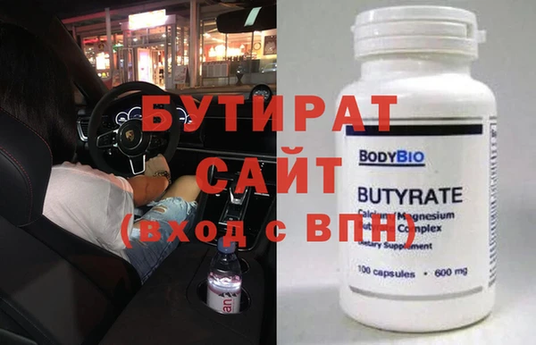 эйфоретик Верхнеуральск