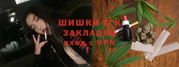 марки nbome Верхний Тагил