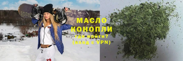 эйфоретик Верхнеуральск