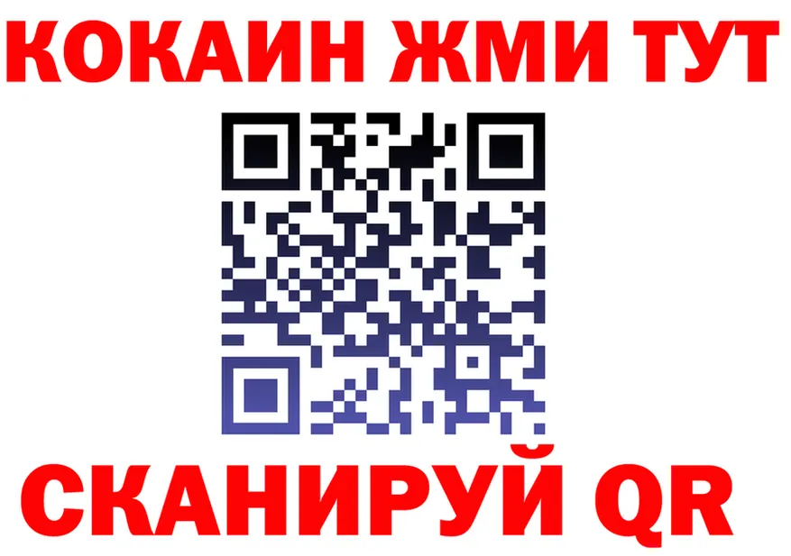 Альфа ПВП VHQ маркетплейс shop mega Владимир