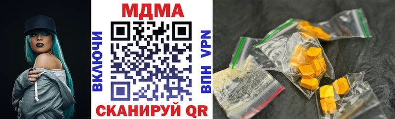 MDMA Molly  Владимир 