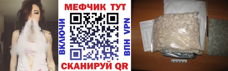 МЕГА как войти  Владимир  МЯУ-МЯУ mephedrone 