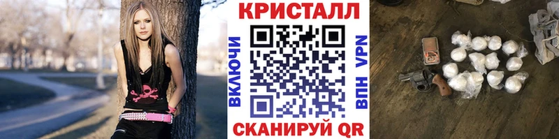 Метамфетамин кристалл  Владимир 