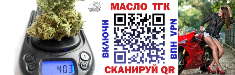 сколько стоит  Владимир  гидра сайт  Дистиллят ТГК THC oil 
